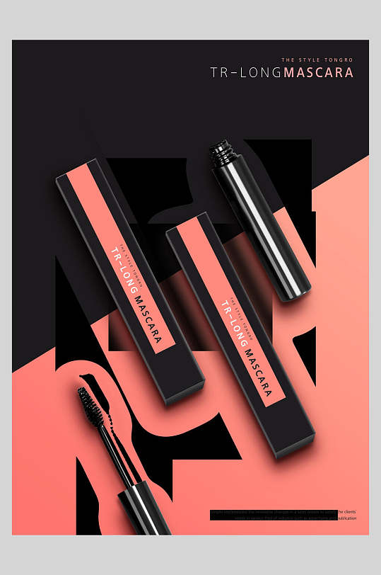 口红植物香皂精油海报-众图网