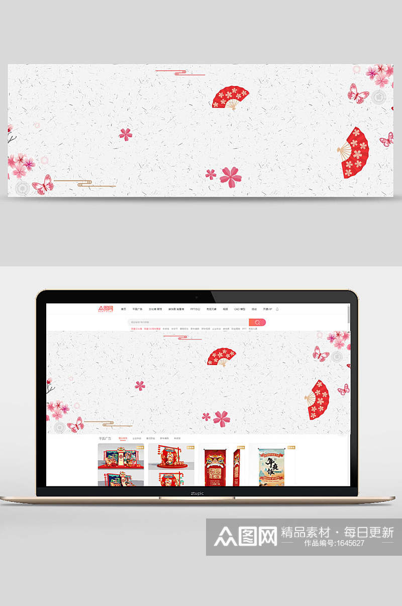 中国风优雅古典花朵扇子banner背景素材素材
