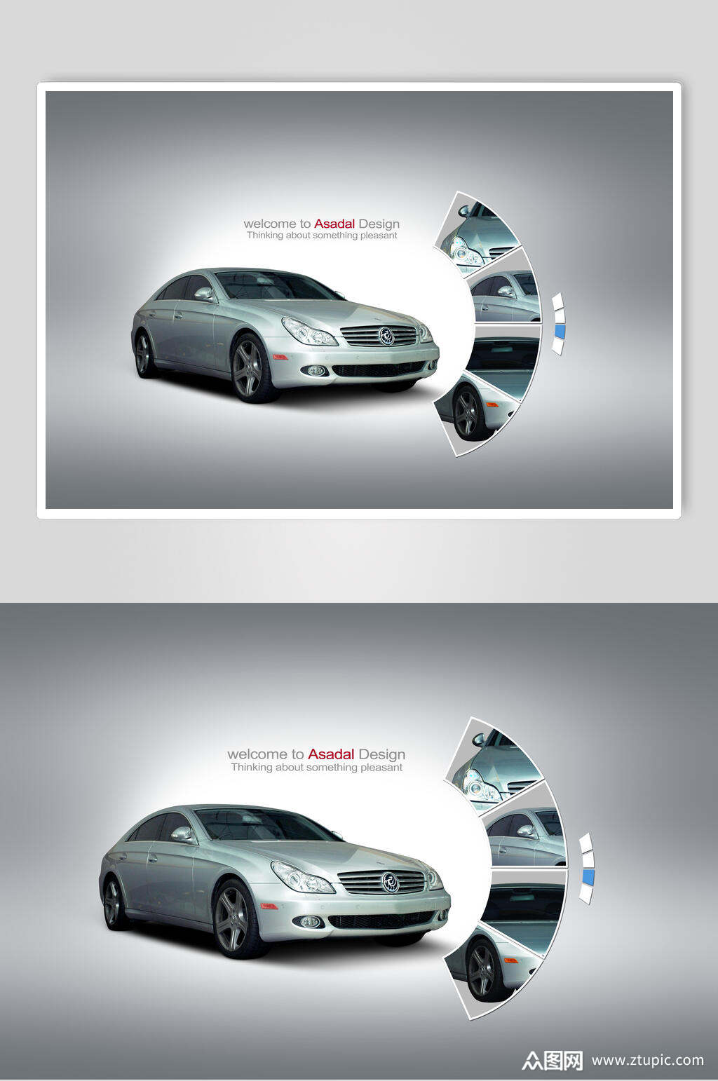 简约汽车banner海报设计