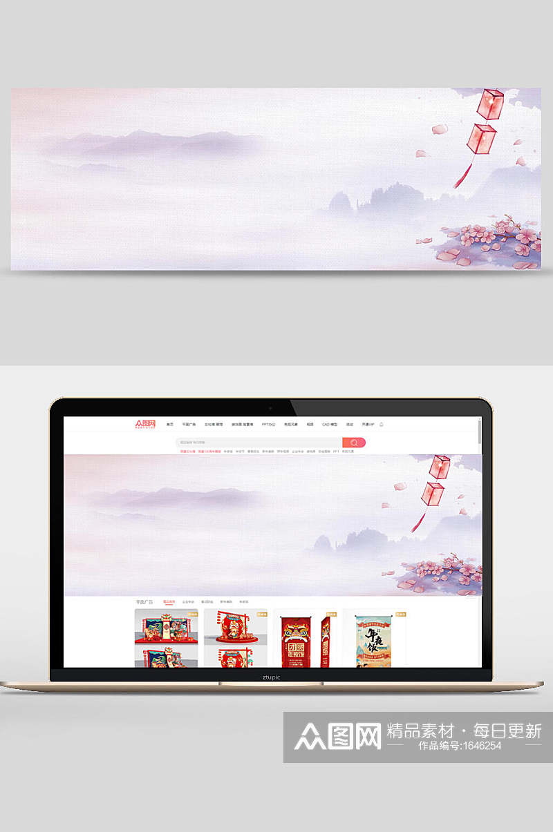 简约典雅中国风banner背景素材素材