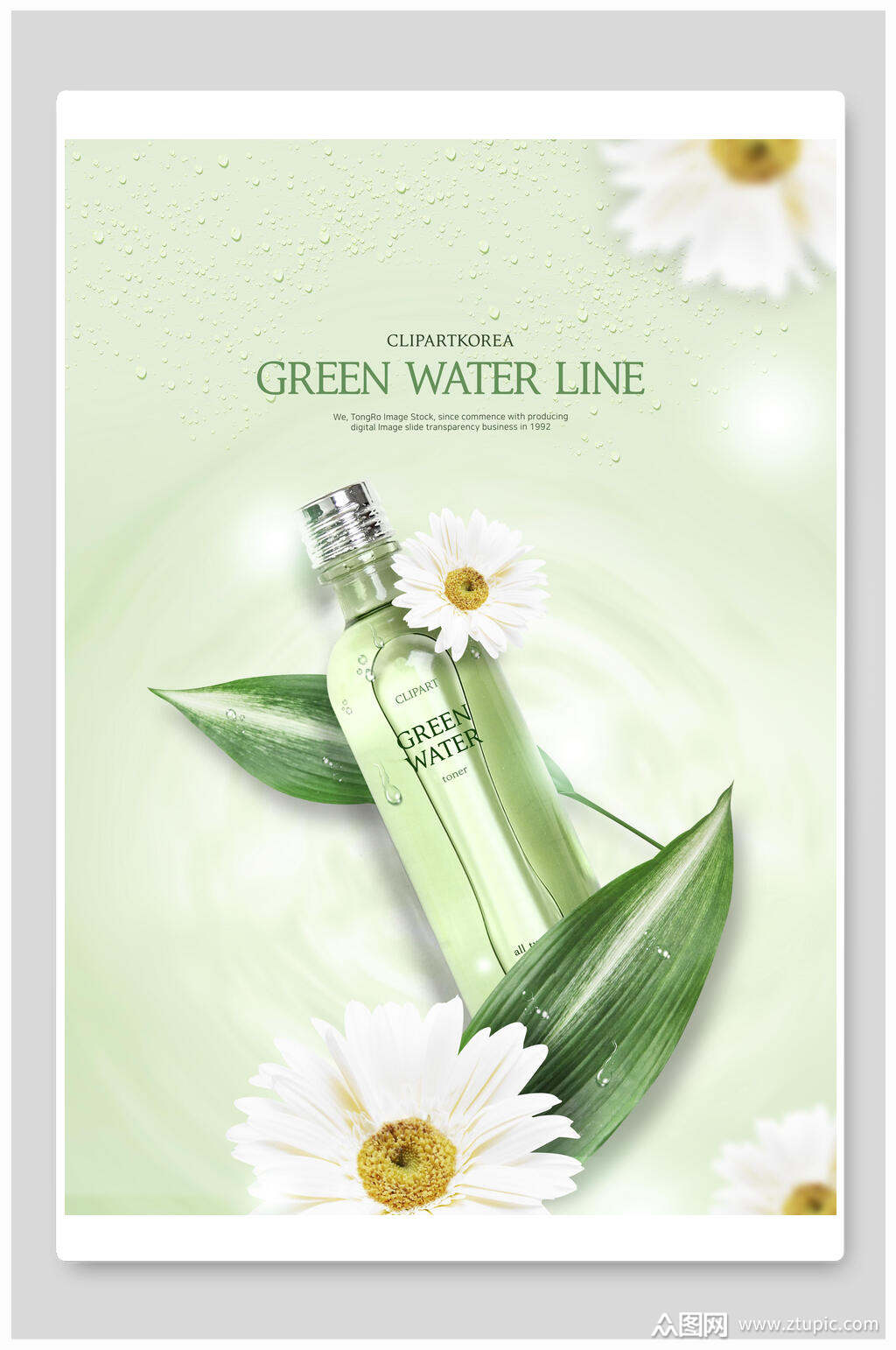 本作品是由刘丫上传的原创平面广告素材,适用于海报设计