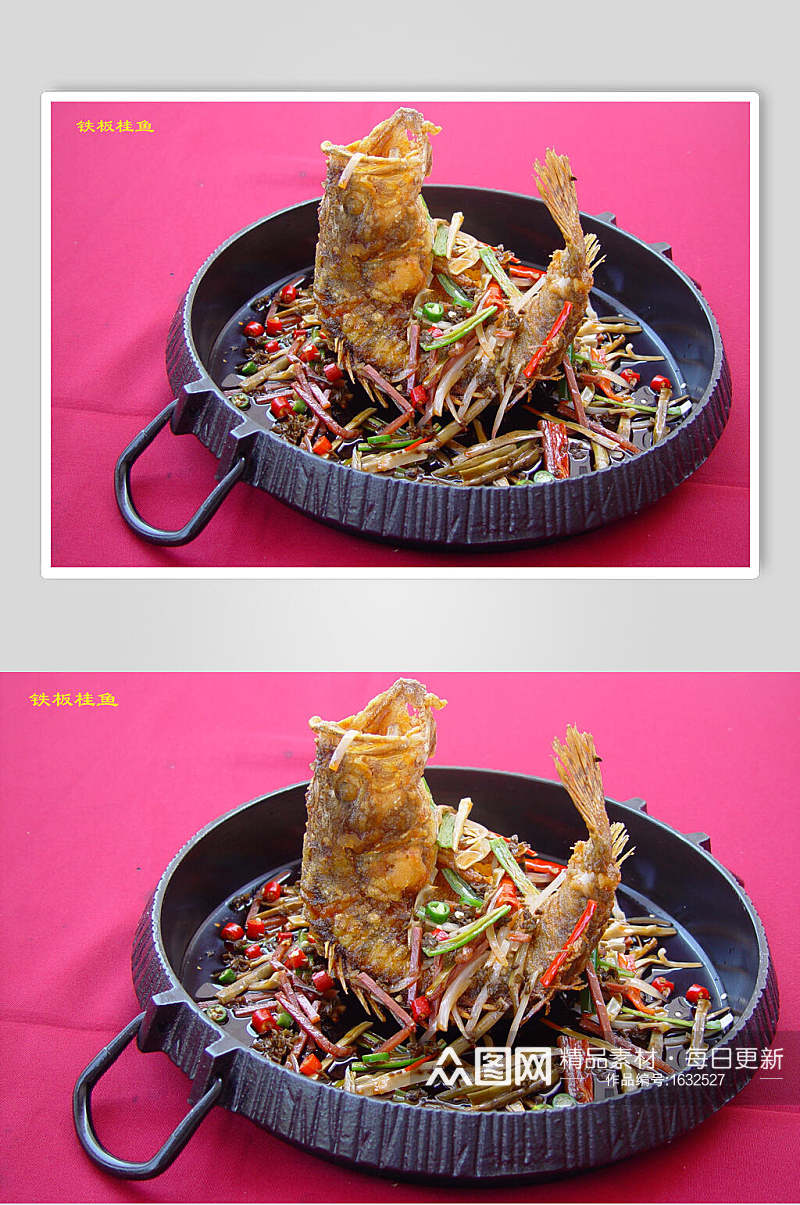 铁板桂鱼尾主料美食高清摄影图片素材