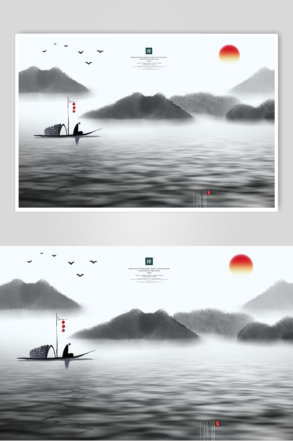 孤舟蓑翁山水画写意中国风海报素材