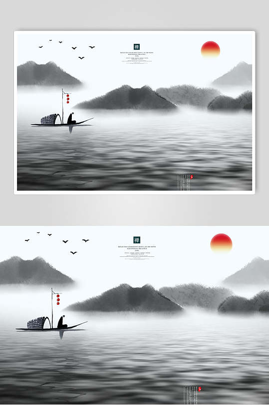 孤舟蓑翁山水画写意中国风海报