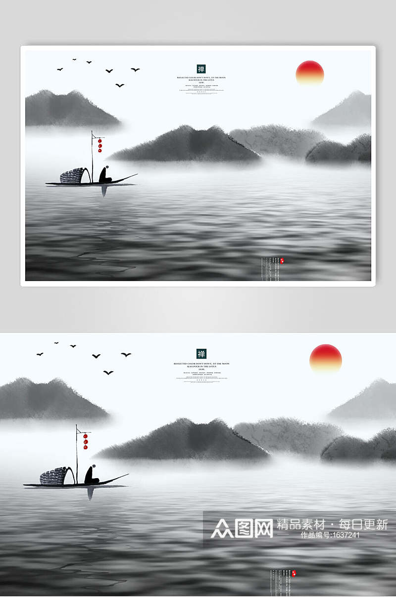 孤舟蓑翁山水画写意中国风海报素材