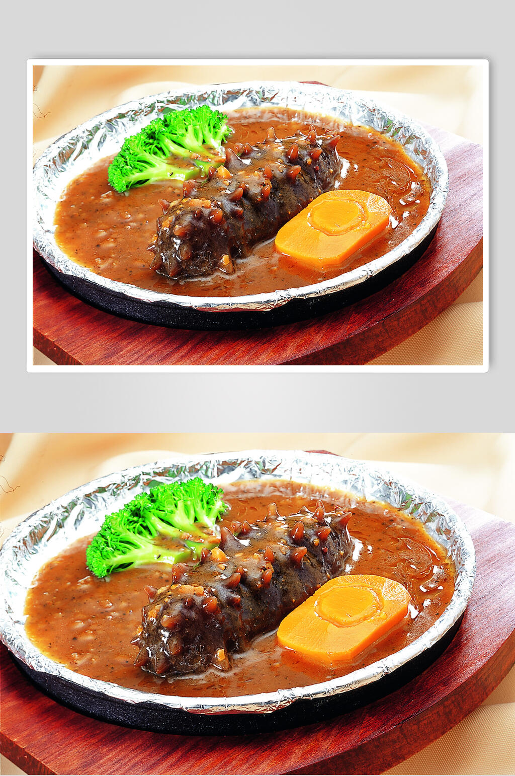 铁板黑椒参美食高清图片素材