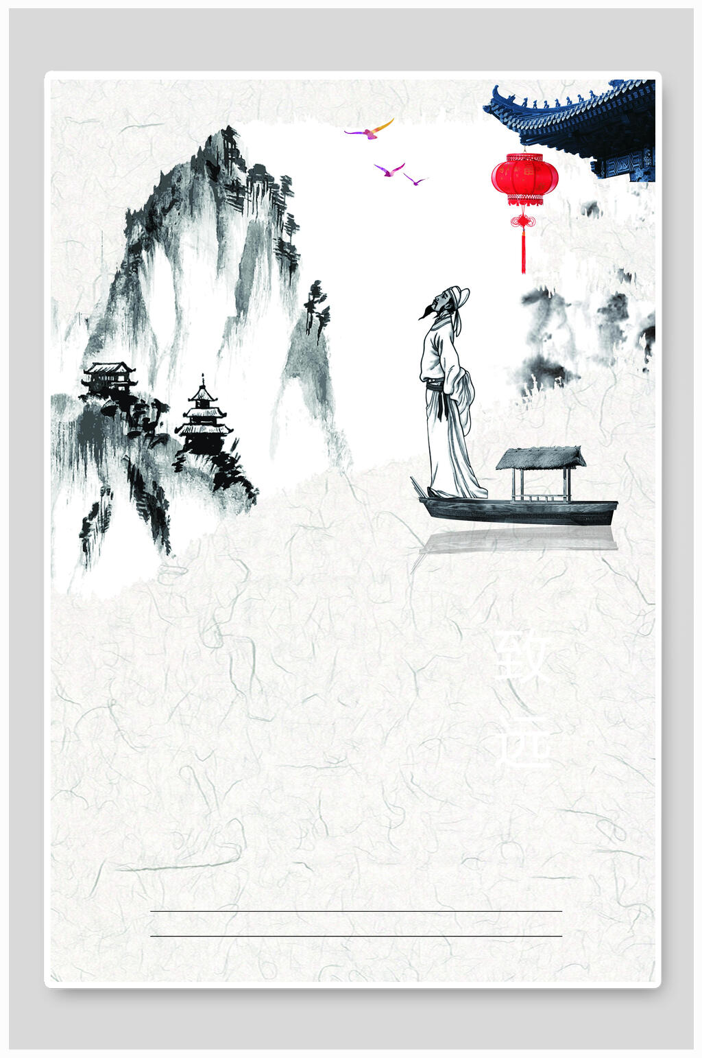 简约水墨中国风背景素材素材