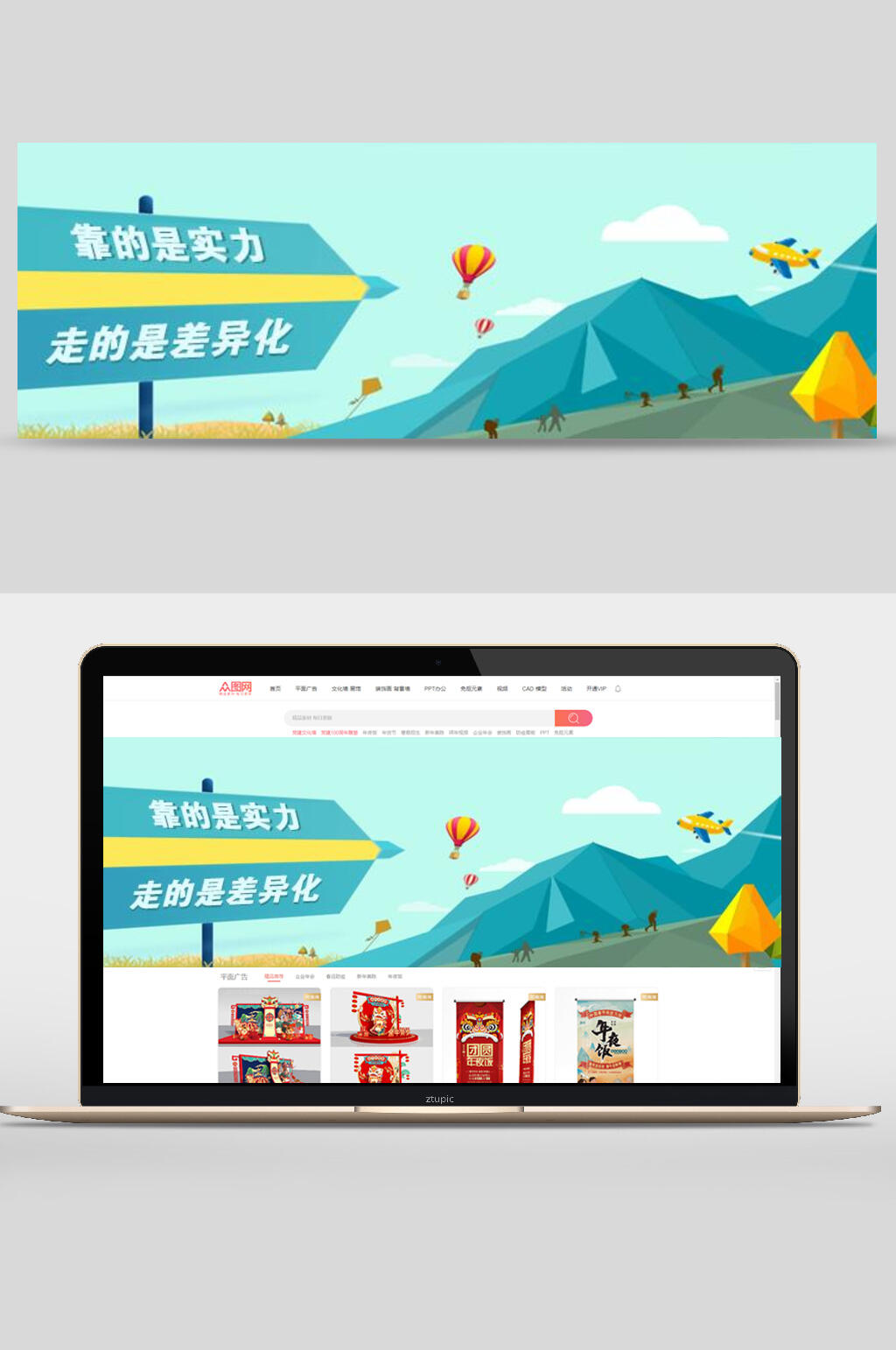 简约几何公司企业文化banner设计素材