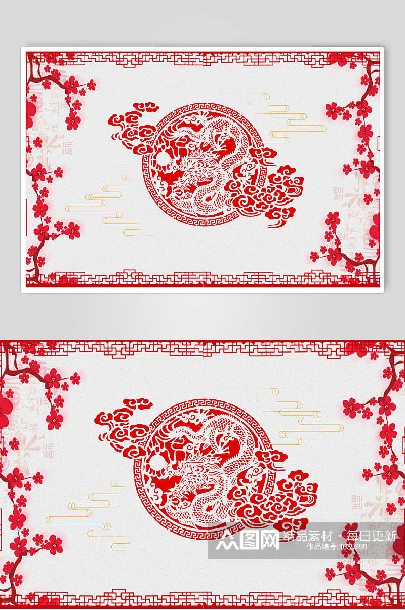 红色图案祥云锦鲤中国风背景海报素材
