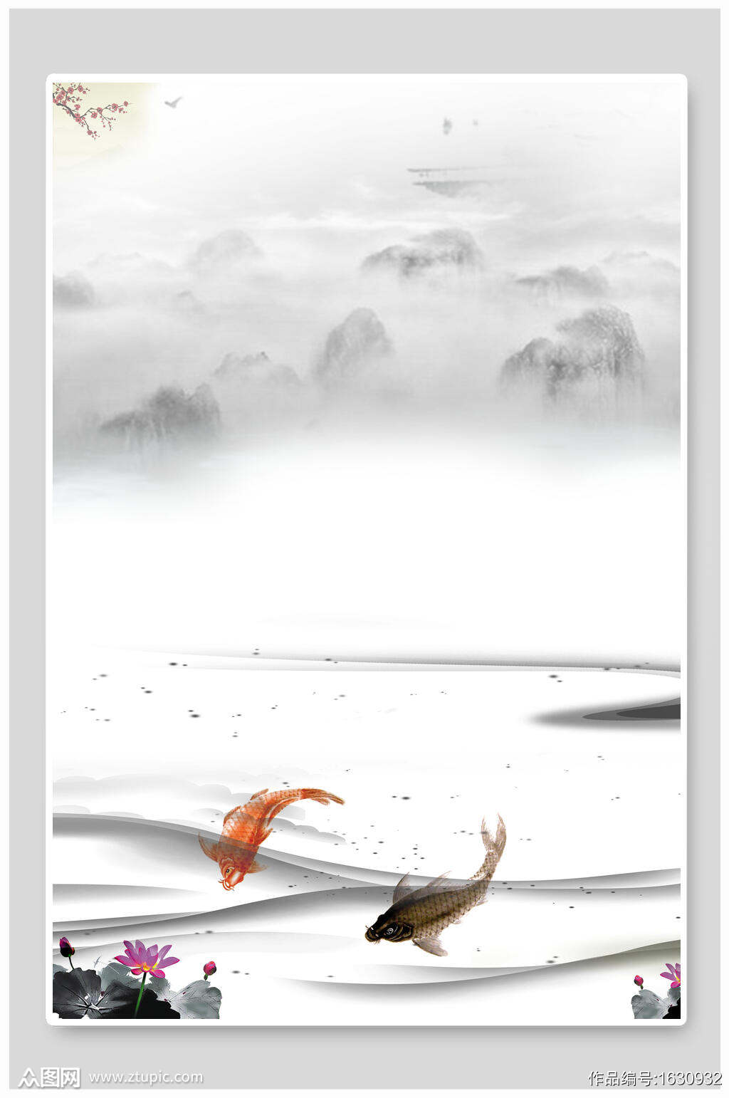 古风水墨画中国风背景素材模板下载 编号 众图网 古风水墨画中国风背景素材模板下载 编号 众图网