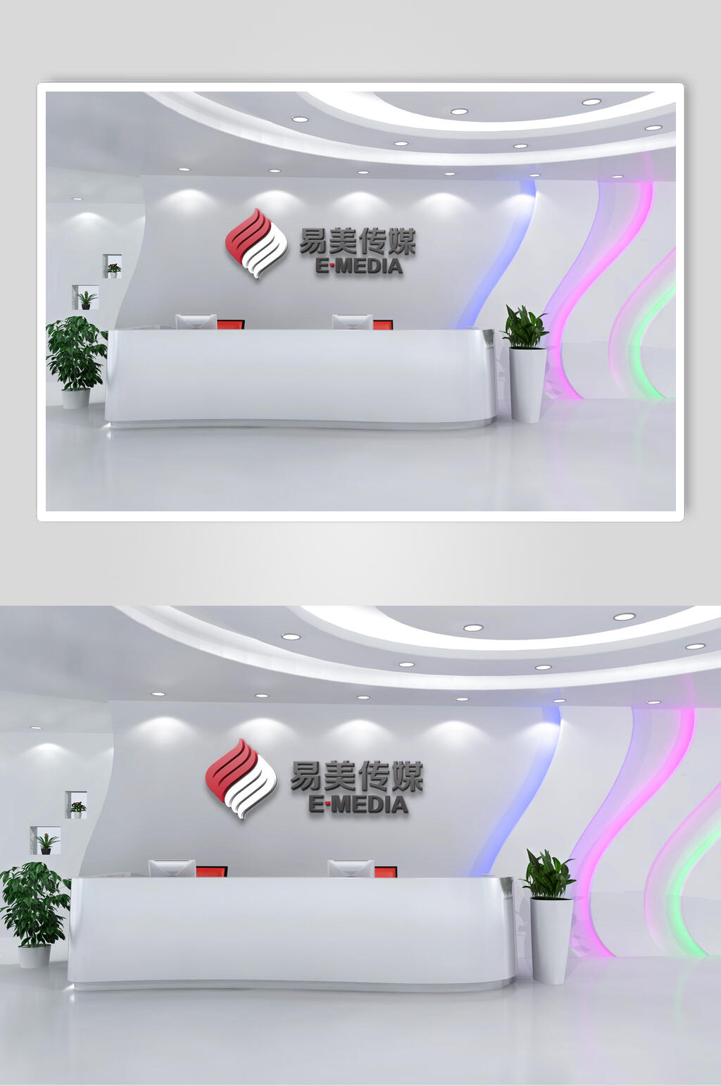 时尚创意前台背景墙样机效果图素材