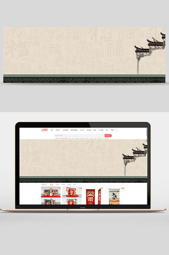 中国风简约建筑banner背景素材-众图网