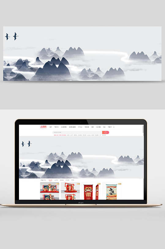 中国风优雅山水banner背景素材