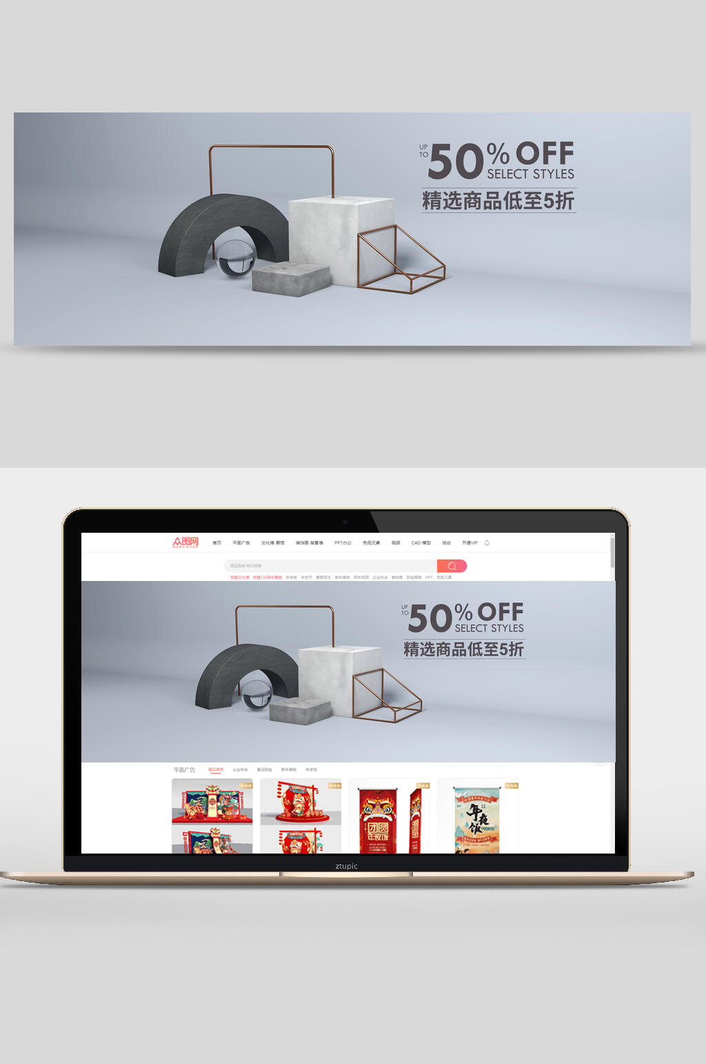 灰色促销电商banner背景素材