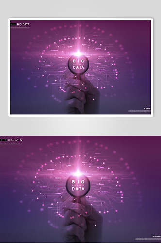 紫色大数据海报设计