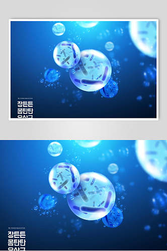 韩系分子海报设计