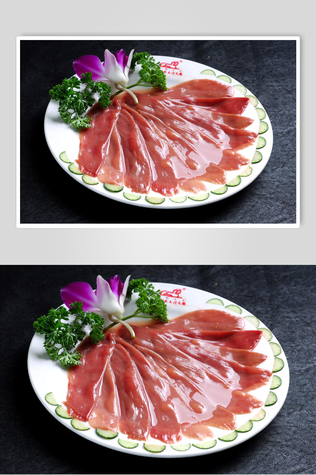 荤菜腰片高清图片素材
