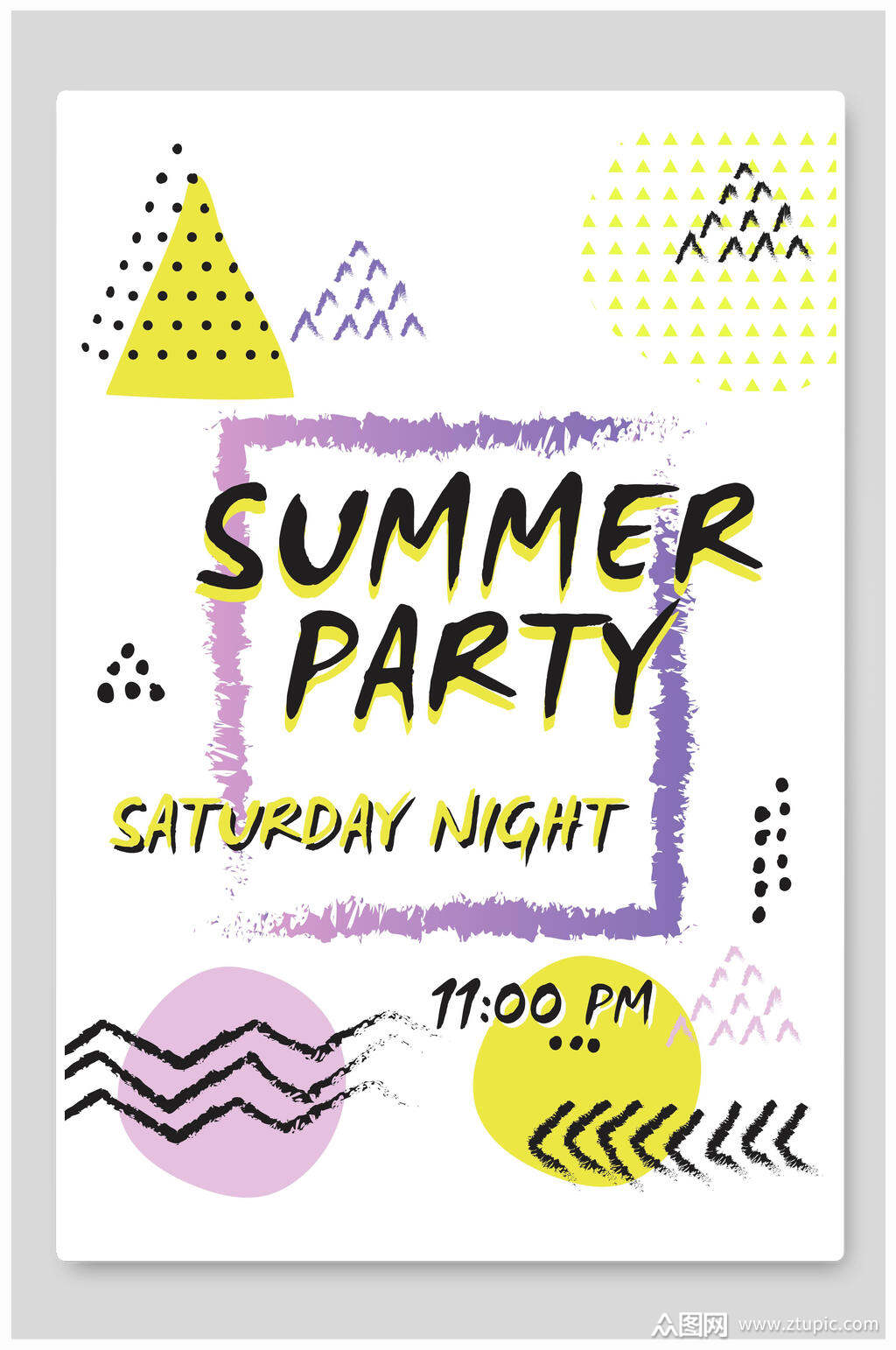 夏日派对多元化海报