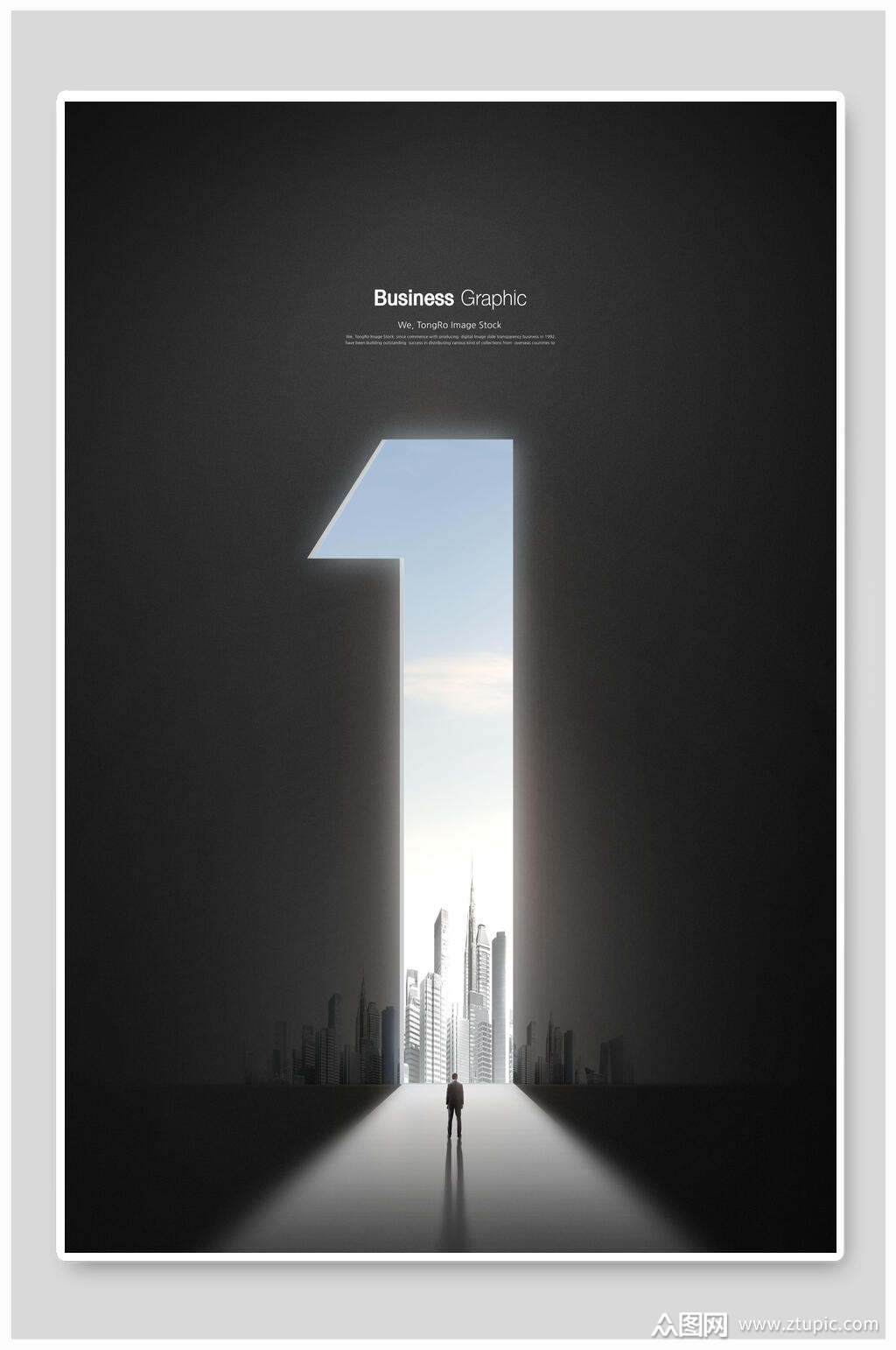 城市空间创意设计海报黑暗中的光