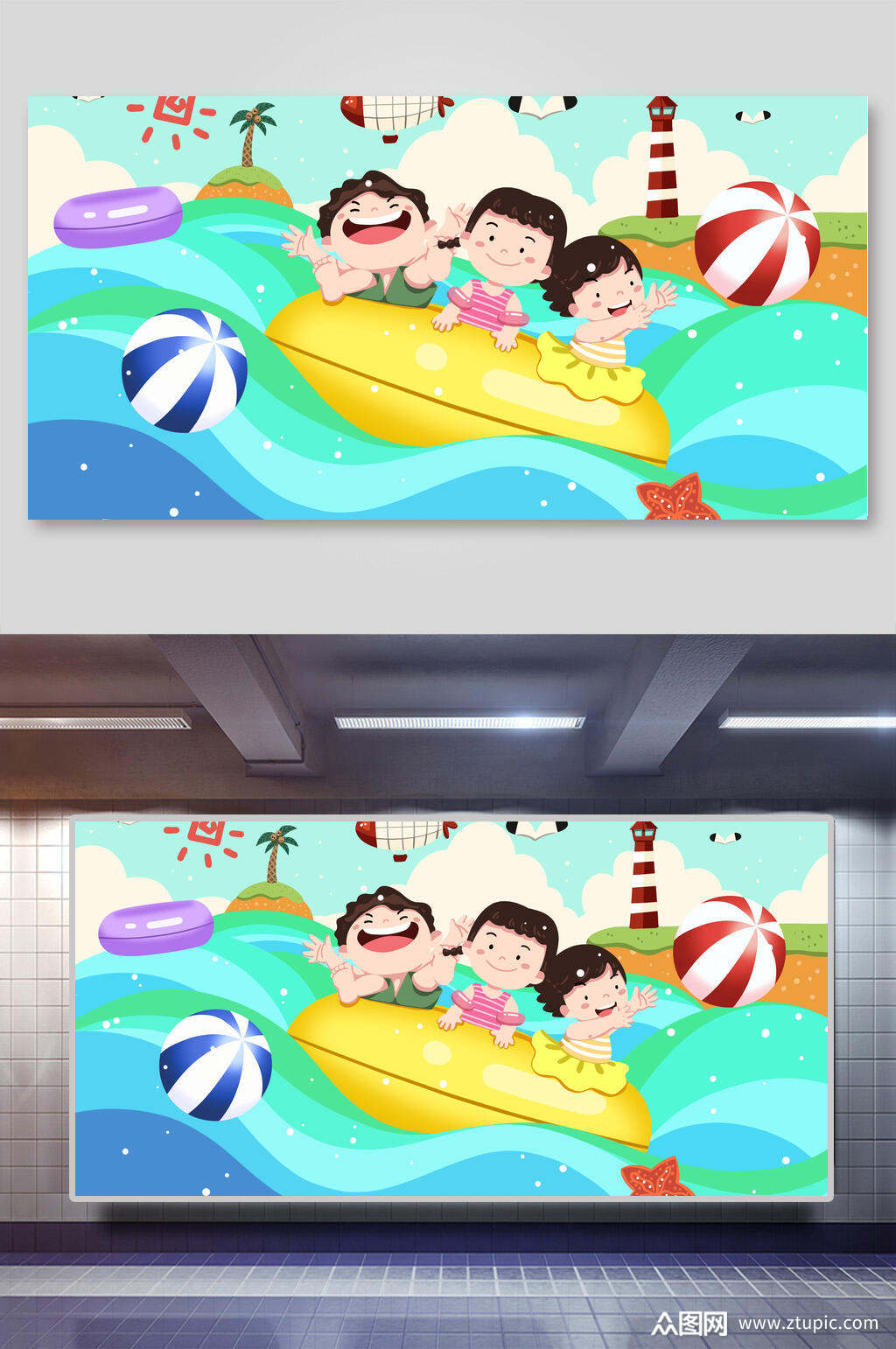 可爱快乐61海边游泳儿童节插画海报素材