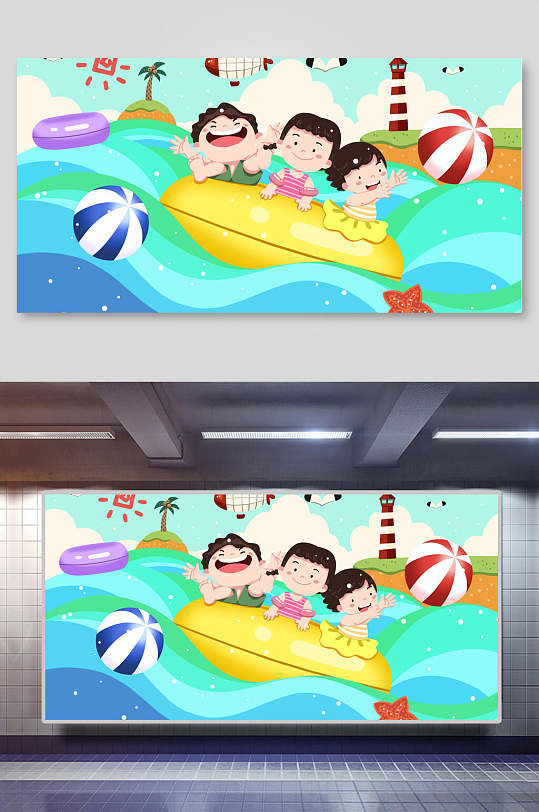 可爱快乐61海边游泳儿童节插画海报
