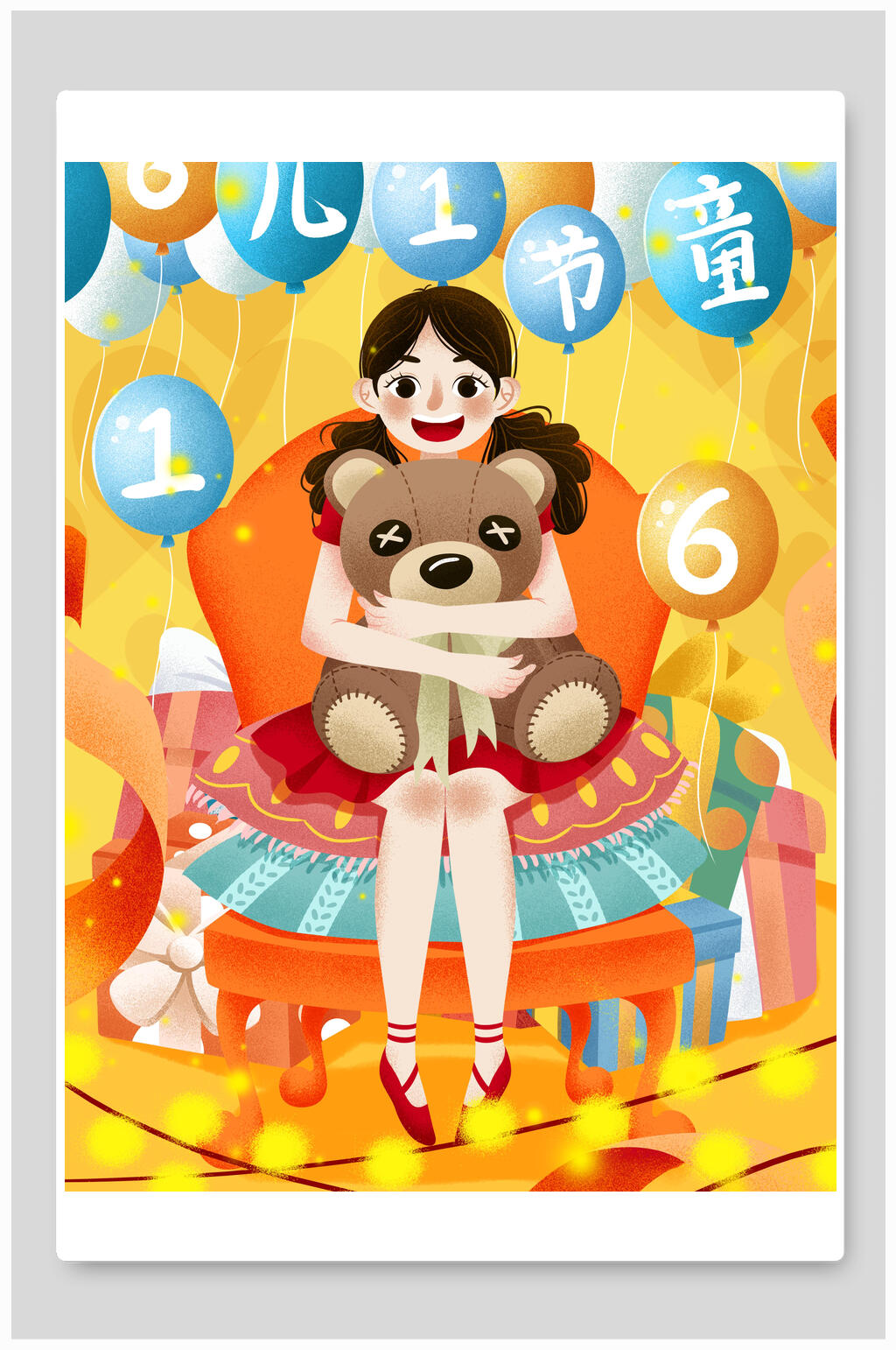 炫彩童心六一儿童节快乐海报素材