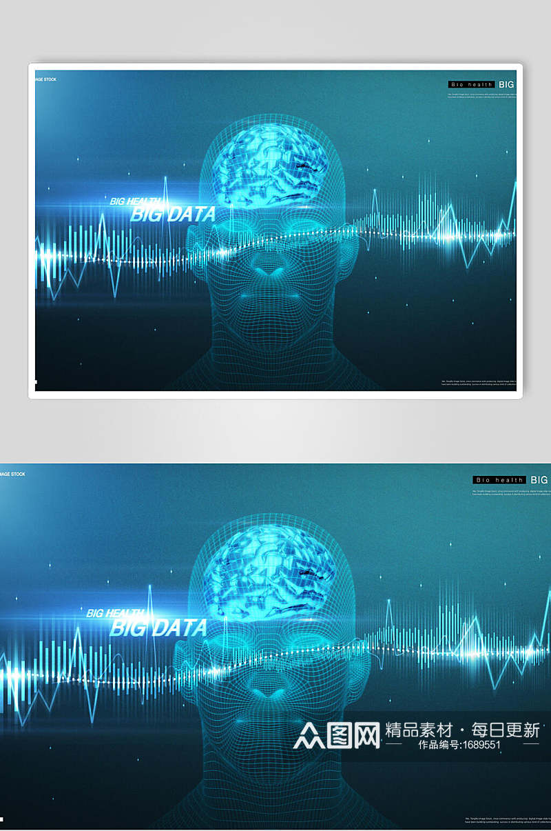 蓝色医学大脑海报设计素材