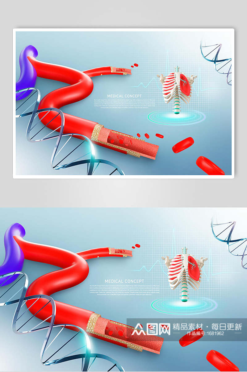 海报设计未来医学骨骼血管数据科技素材