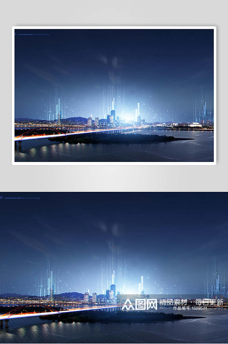 蓝色城市夜景海报设计素材