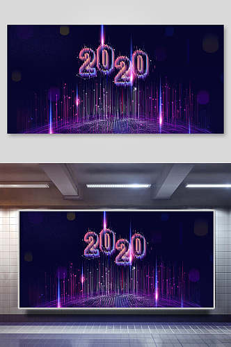 企业年会舞台背景设计2020紫色底横向