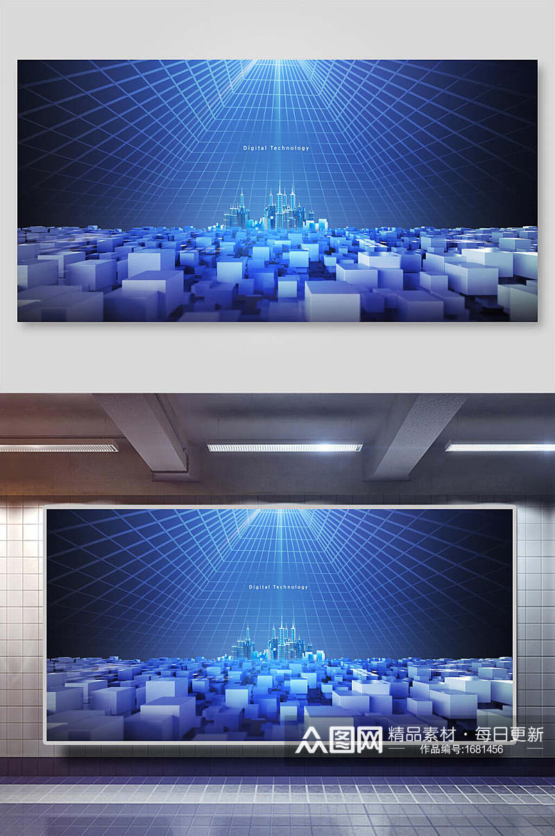 蓝色科技感城市创意海报素材