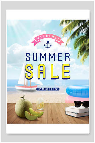 夏季帆船促销海报