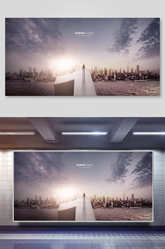现代城市空间创意设计海报