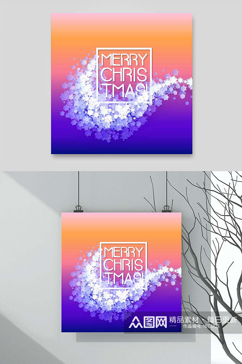 唯美紫色圣诞节雪花海报背景素材素材