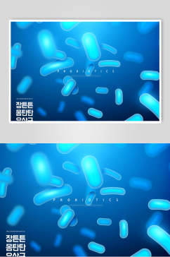 蓝色韩语海报设计