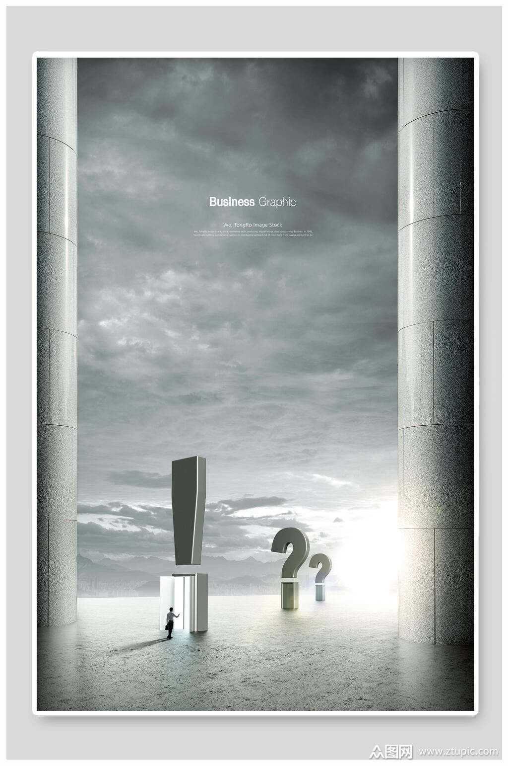 灰色城市空间创意设计海报