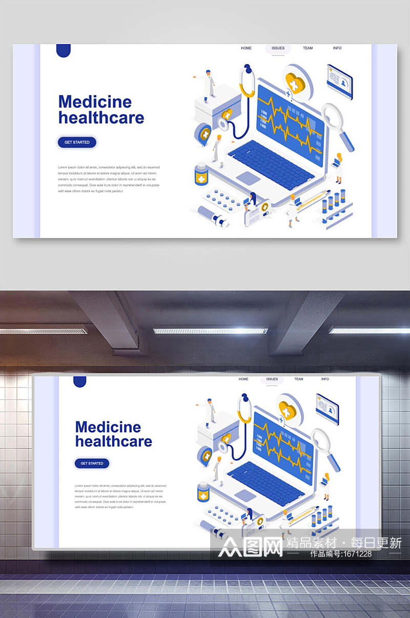 医疗保健应用程序开发着陆页面插画素材