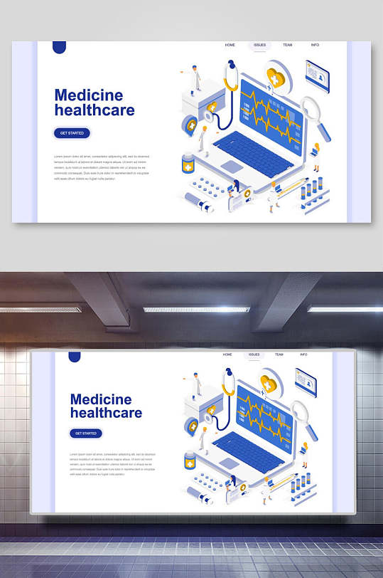 医疗保健应用程序开发着陆页面插画