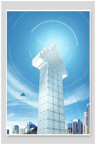城市创意海报指向天空的建筑物