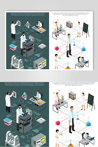 实验室商务扁平化插画