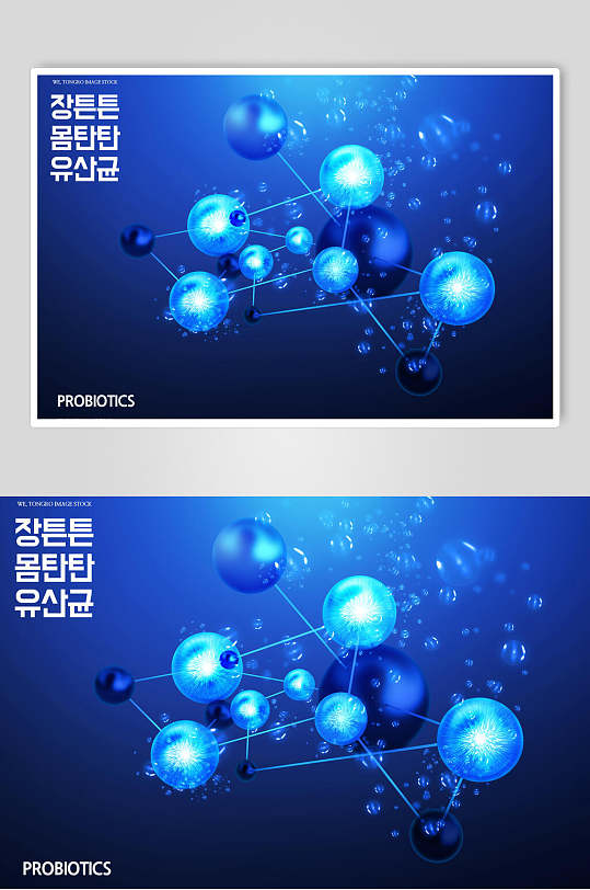 韩式蓝色渐变海报设计