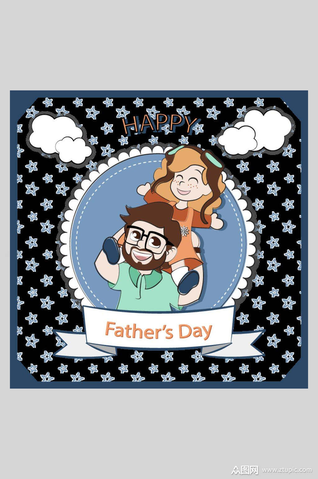 手绘创意父亲节矢量插画素材