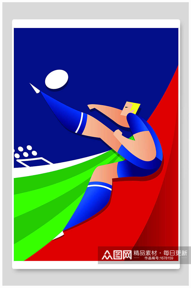 三色素足球运动世界杯插画素材素材