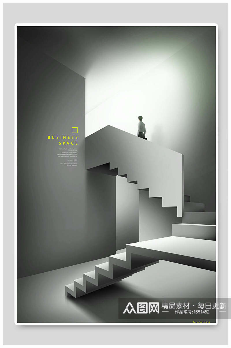 楼梯设计城市空间创意设计海报素材