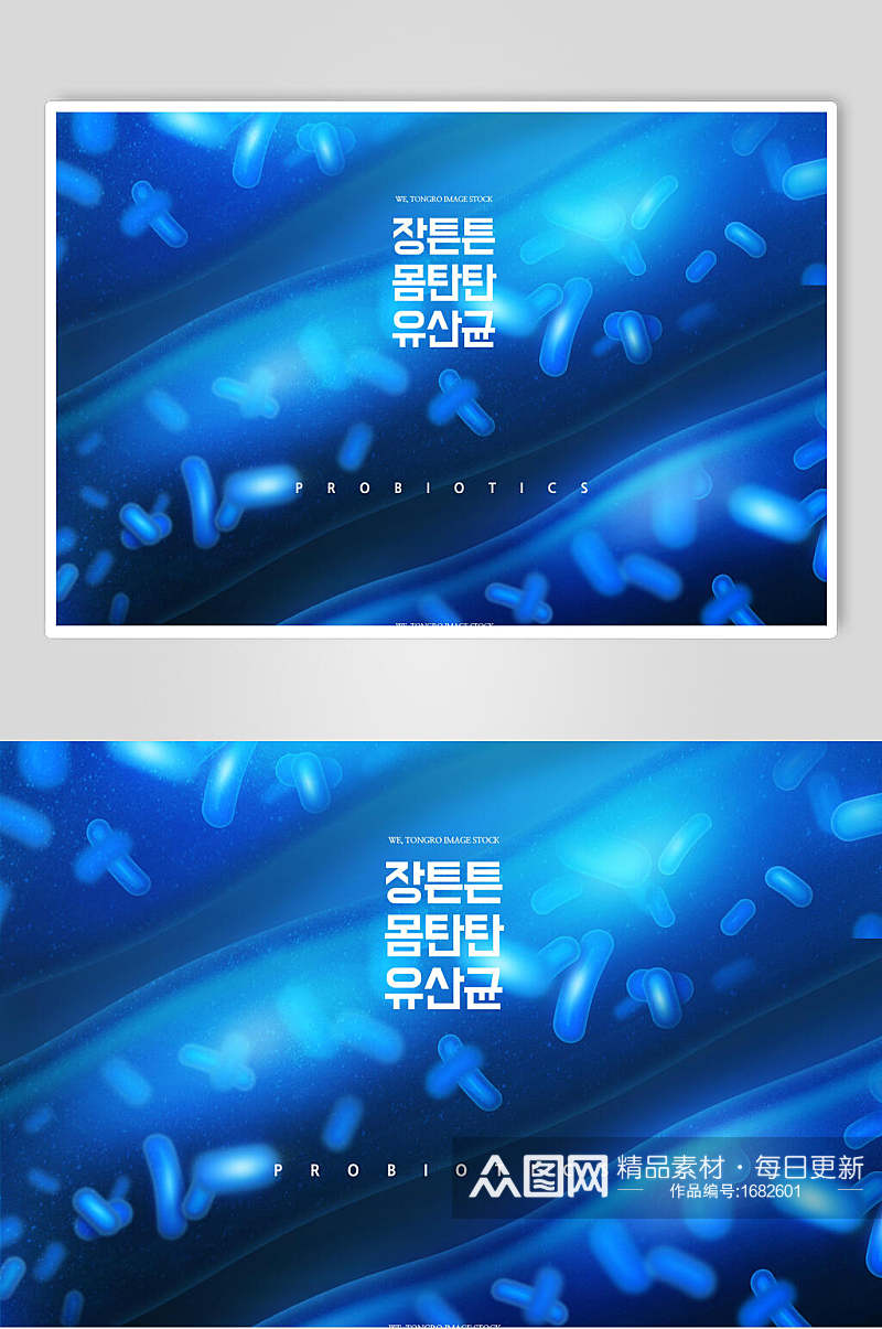 韩语蓝色海报设计素材