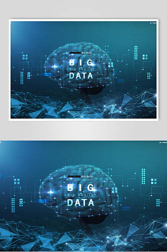 海报设计大数据网络世界大脑中枢