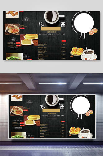 简约西餐美食海报设计