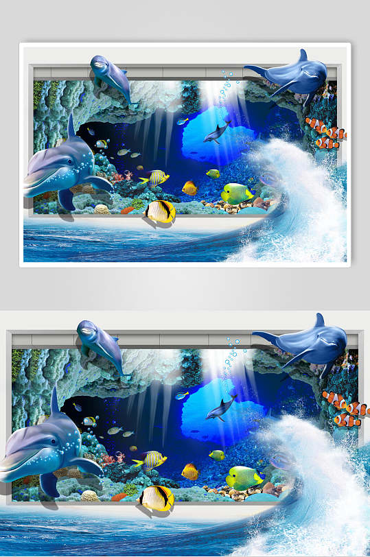 海洋世界海底世界3d立体图