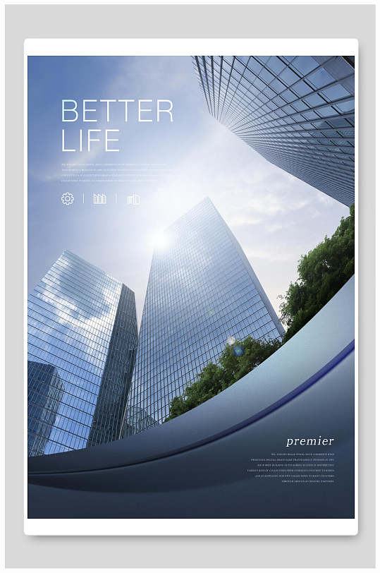 城市大厦海报图片-城市大厦海报设计素材-城市大厦海报模板下载-众图