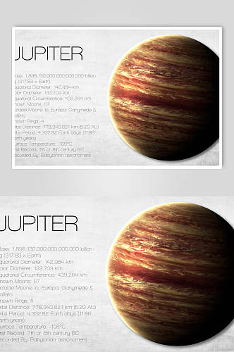 兔爷爷的素材铺子木星英文简洁大气摄影图